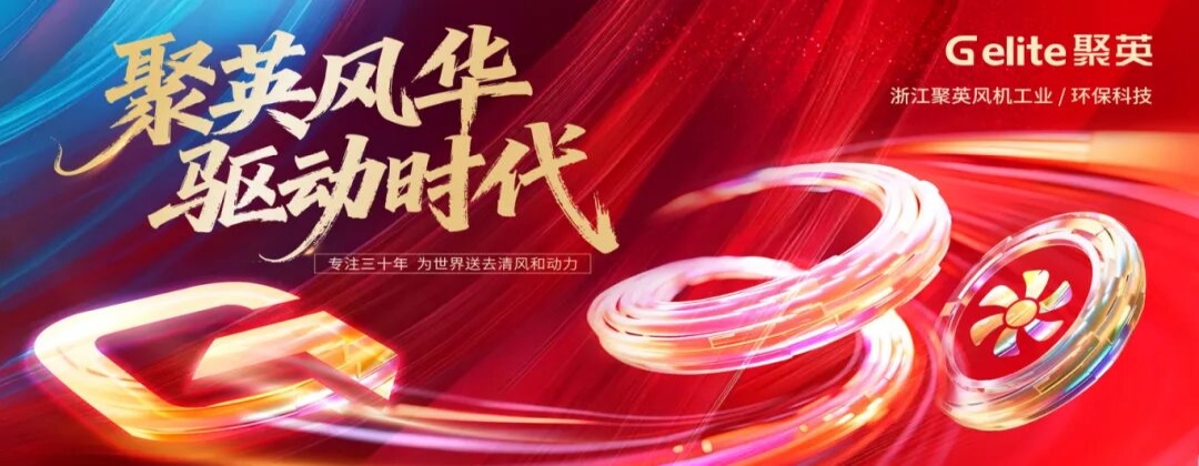 1768980874293340.jpg 環(huán)保表頭.jpg